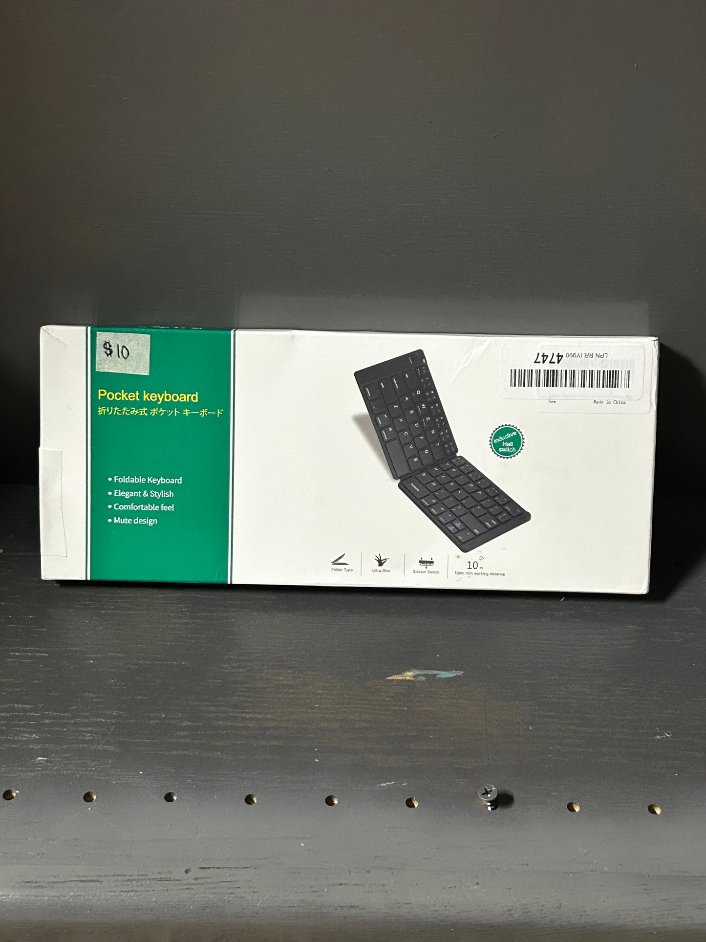 Foldable keyboard